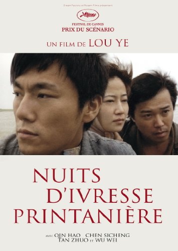 Nuits d'ivresse printanière [FR Import] von Optimale