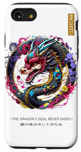 Drache Fierce Japanisches Fabelwesen Hülle für iPhone SE (2020) / 7 / 8 von Outcast Ape