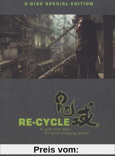 Re-Cycle (Special Edition, 2 DVDs) [Limited Edition] von Oxide Pang