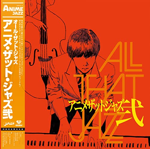 Anime That Jazz 2 (original Soundtrack) [Vinyl LP] von P-VINE