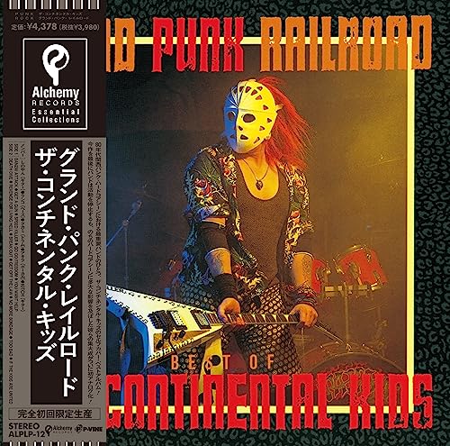 Grand Punk Railroad [Vinyl LP] von P-Vine Japan