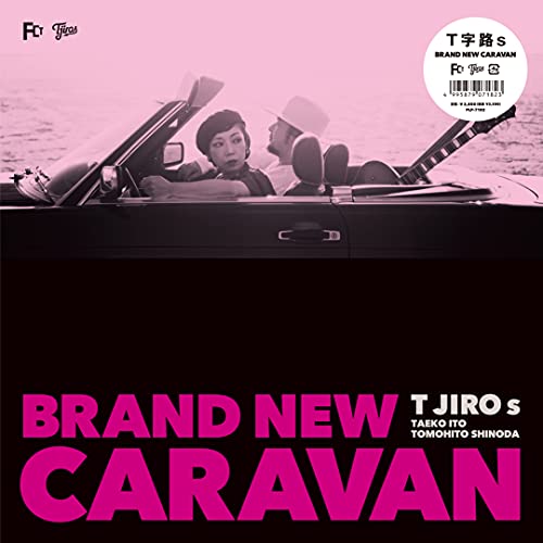 Brand New Caravan [Vinyl LP] von P-Vine