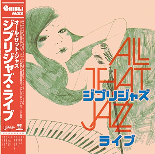 Ghibli Jazz Live [Vinyl LP] von P-Vine
