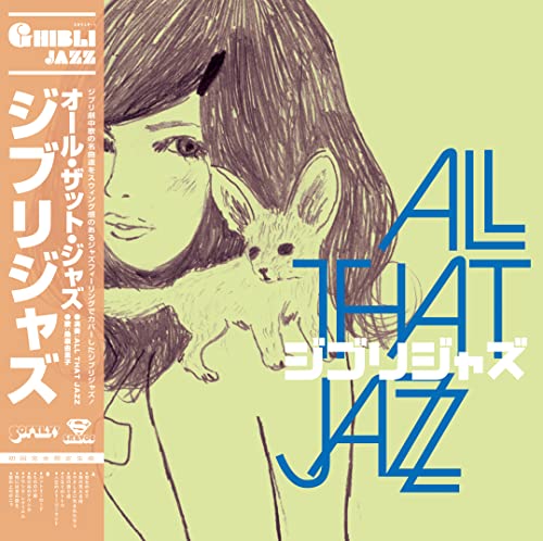 Ghibli Jazz [Vinyl LP] von P-Vine