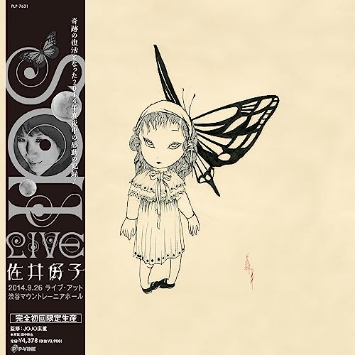 Live At Shibuya Mt. Rainier Hall [Vinyl LP] von P-Vine
