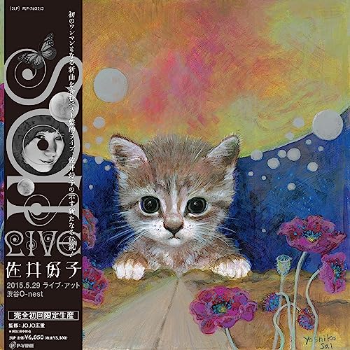 Live At Shibuya O-nest [Vinyl LP] von P-Vine