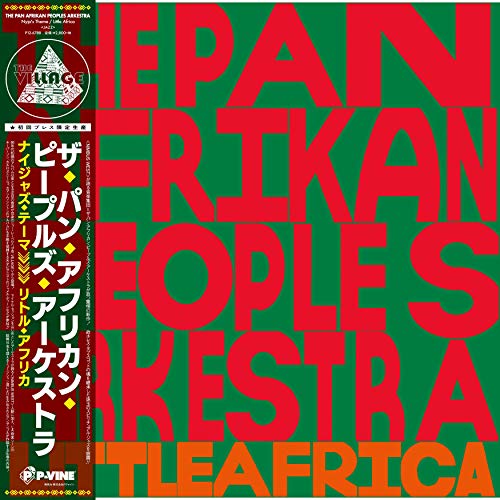 Nyjah's Theme / Little Africa [Vinyl LP] von P-Vine