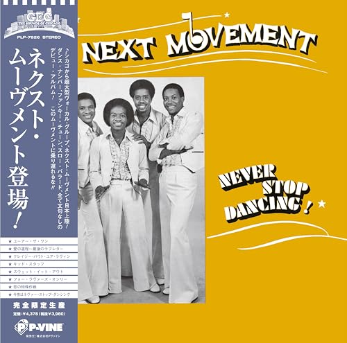 The Next Movement [Vinyl LP] von P-Vine