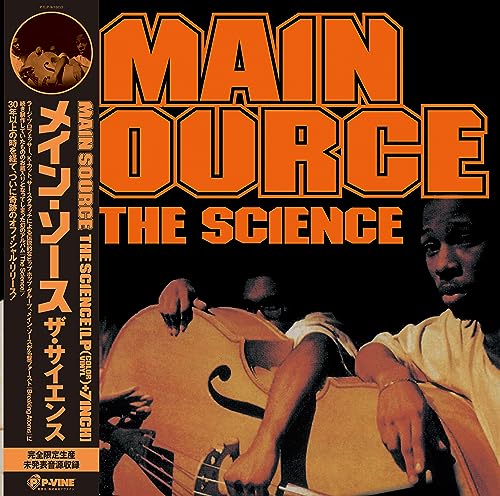 The Science [Vinyl LP] von P-Vine
