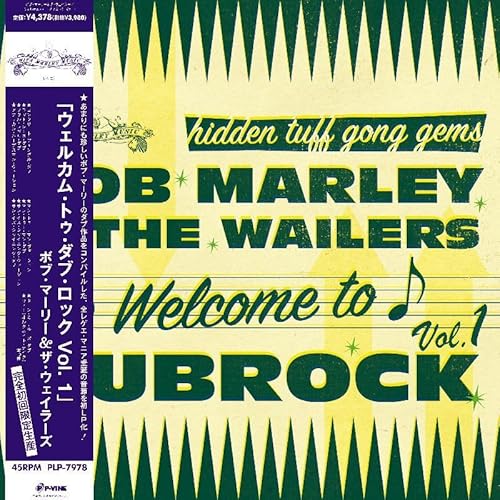 Welcome To Dubrock [Vinyl LP] von P-Vine