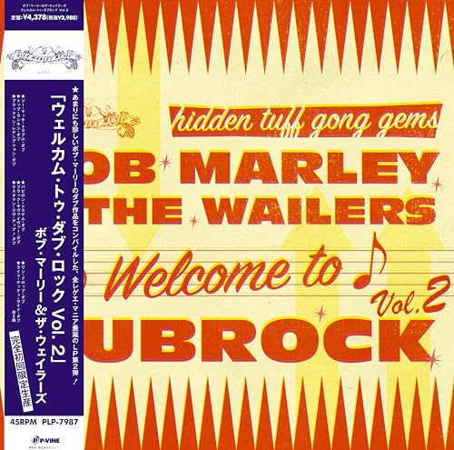 Welcome To Dubrock 2 [Vinyl LP] von Pヴァイン・レコード
