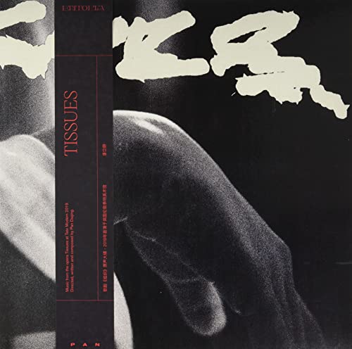 TISSUES [VINYL] [Vinyl LP] von PAN