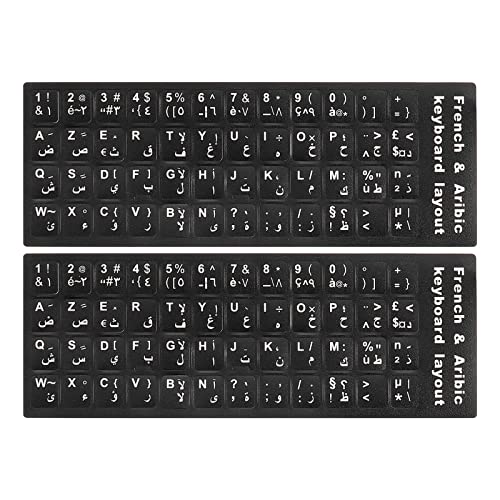 PATIKIL 2Stk Arabisch-Französisch Tastatur Aufkleber PC Tastatur Aufkleber Schwarzer Hintergrund einfach anzuwenden mit weißer Beschriftung leicht zu entfernen von PATIKIL