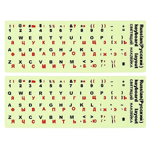 PATIKIL Russisch Tastatur Aufkleber Nachleuchtende 2 Packung Leuchtende Universal Tastatur Ersatz Cover für Notebook Schreibtisch Computer Rot Schriftzug von PATIKIL