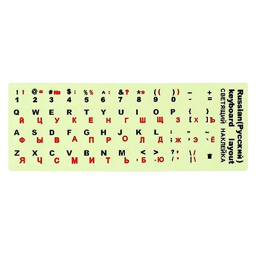 PATIKIL Russisch Tastatur Aufkleber Nachleuchtende Leuchtende Universal Tastatur Ersatz Cover für Notebook Schreibtisch Computer Rot Schriftzug von PATIKIL