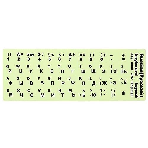 PATIKIL Russisch Tastatur Aufkleber Nachleuchtende Leuchtende Universal Tastatur Ersatz Cover für Notebook Schreibtisch Computer Schwarz Schriftzug von PATIKIL