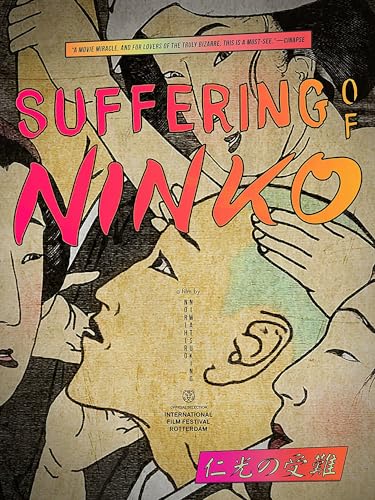 SUFFERING OF NINKO - SUFFERING OF NINKO (1 DVD) von PBS