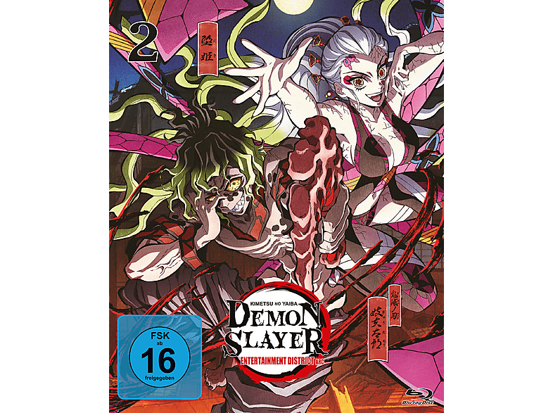 Demon Slayer: Kimetsu no Yaiba - Entertainment District Arc Vol.2 Blu-ray Demon Slayer: Kimetsu no Yaiba - Entertainment District Arc Vol.2 Blu-ray von PEPPERMINT