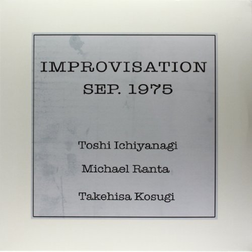 Improvisation Sep.1975 [Vinyl LP] von PHOENIX