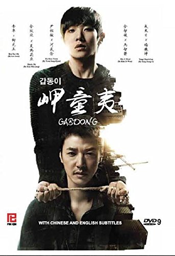 Gabdong Korean TV Series DVD with English Subtitles (NTSC) All Region von PK Entertainment, imported