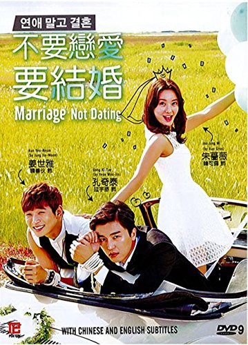 Marriage Not Dating (Korean Drama, 4 DVD, 16 Eps, English Subtitles) von PK Entertainment, imported