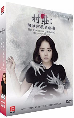 The Town: The Uninvited Korean TV Series DVD with English Subtitles (NTSC) All Region von PK Entertainment, imported
