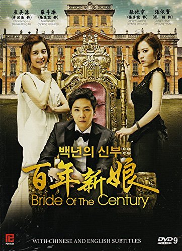 Bride of the Century (Korean TV Drama, 4-DVD Digipak, English Sub) von PK Entertainment