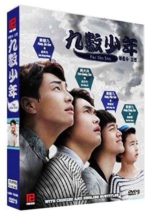 Plus Nine Boys (5-DVD Digipak by PK, Korean Drama w. English Sub) von PK Entertainment