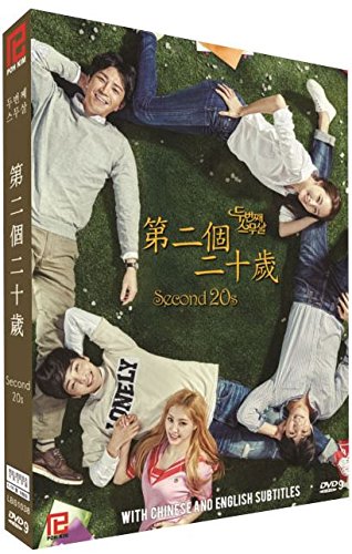 Second 20s Korean TV Series DVD with English Subtitles (NTSC) All Region von PK Entertainment