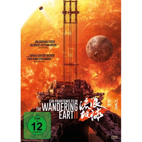 The Wandering Earth II      (DVD) von PLAION PICTURES
