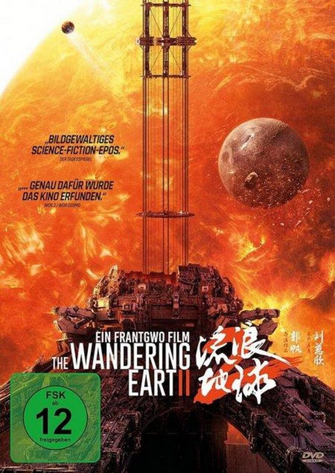 PLAION DVD The Wandering Earth II PLAION DVD The Wandering Earth II von PLAION
