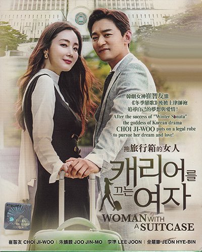 Woman with a suit case (5-DVD Version, K-Drama w. English Sub by PMP) von PMP Entertainment