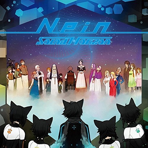 9th Story CD Bastet 9th Story CD Bastet von PONY CANYON