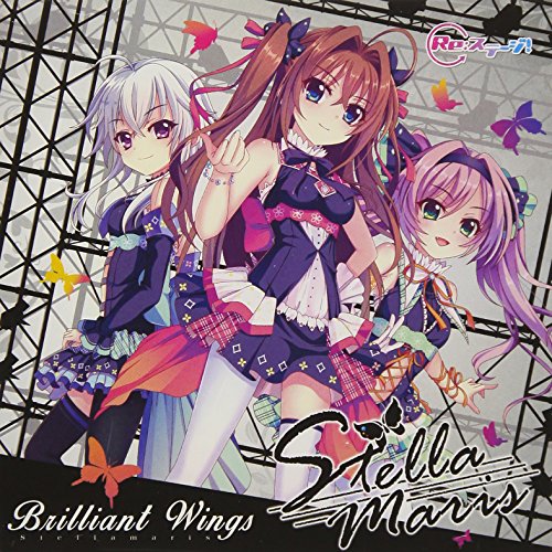 Brilliant Wings (Limited) von PONY CANYON