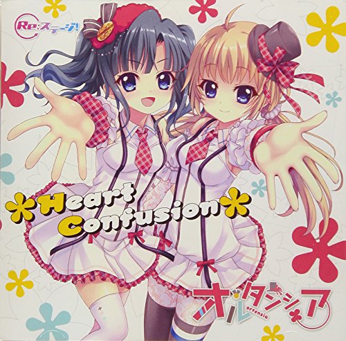 Heart Confusion (Limited) von PONY CANYON