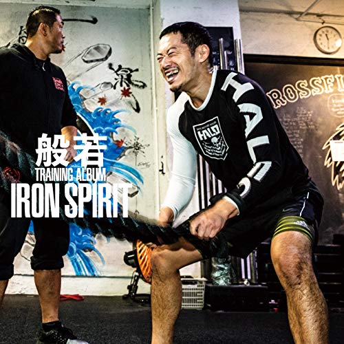 Iron Spirit (Cd/Dvd) von PONY CANYON