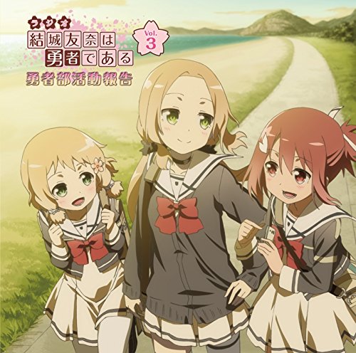 Radio CD Vol.3 Radio CD Vol.3 von PONY CANYON