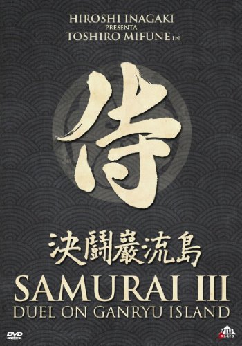 Samurai III - Duel on Ganryu Island [IT Import] von PULP