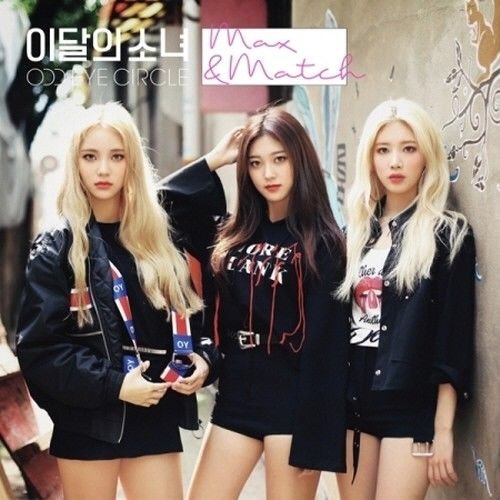 Monthly Girl Odd Eye Circle - [Max&Match] Repackage Album NORMAL CD+Booklet+PhotoCard K-POP SEALED von PUMWHIP