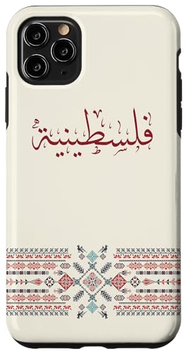 Hülle für iPhone 11 Pro Max Palästinensische Frauen traditionelle Grafik für Palästinenser Damen von Palestine Store