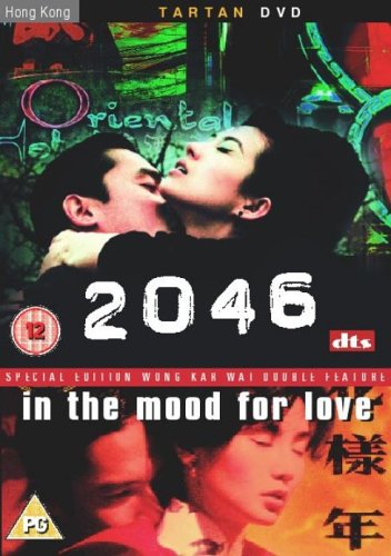 2046 / In The Mood For Love (2 Disc Special Edition) [DVD] [2005] von Palisades Tartan
