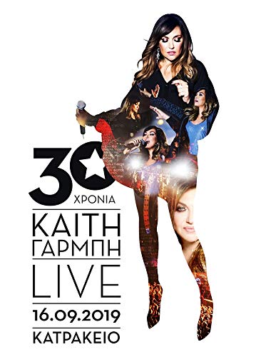 30 Years Kaiti Garbi Live [3CD + DVD] von Panik Records