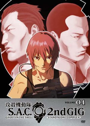 Ghost in the Shell - Second Gig. Stand alone Complex - DVD-Ausgabe von Panini Verlags GmbH