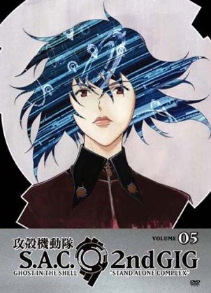 Ghost in the Shell - Second Gig. Stand alone Complex - DVD-Ausgabe von Panini Verlags GmbH