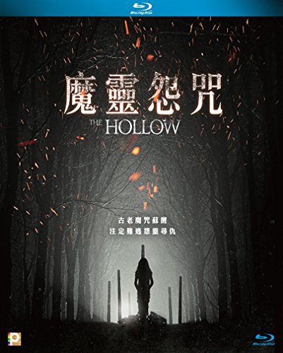 Horror (Dunwich) [Blu-ray] von Panorama