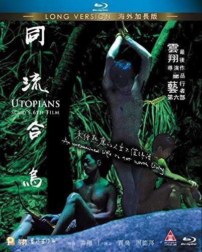 Utopians (Long Version) [Blu-ray] von Panorama