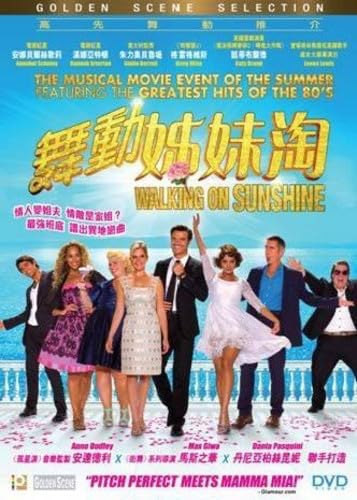 Walking on Sunshine (Region A Blu-Ray) (Hong Kong Version) Chinese subtitled von Panorama