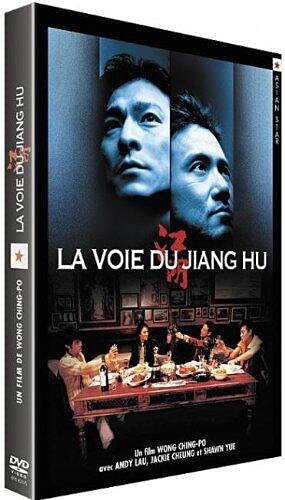 Andy Lau - La Voie du Jiang Hu (1 DVD) von Pathe