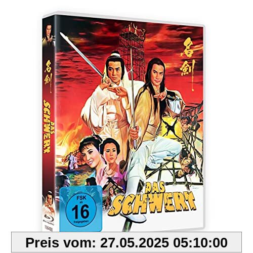DAS SCHWERT - Limited Edition [Blu-ray] von Patrick Tam Kar-Ming