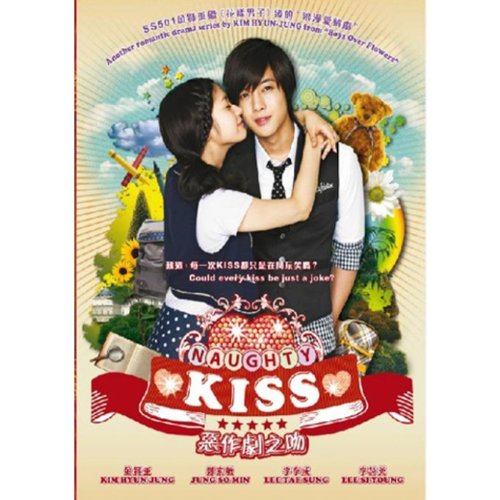 Pauline CY Naughty Kiss - Korean Drama DVD (4 DVDs - Complete Series) All Region mit englischen Untertiteln von Pauline CY